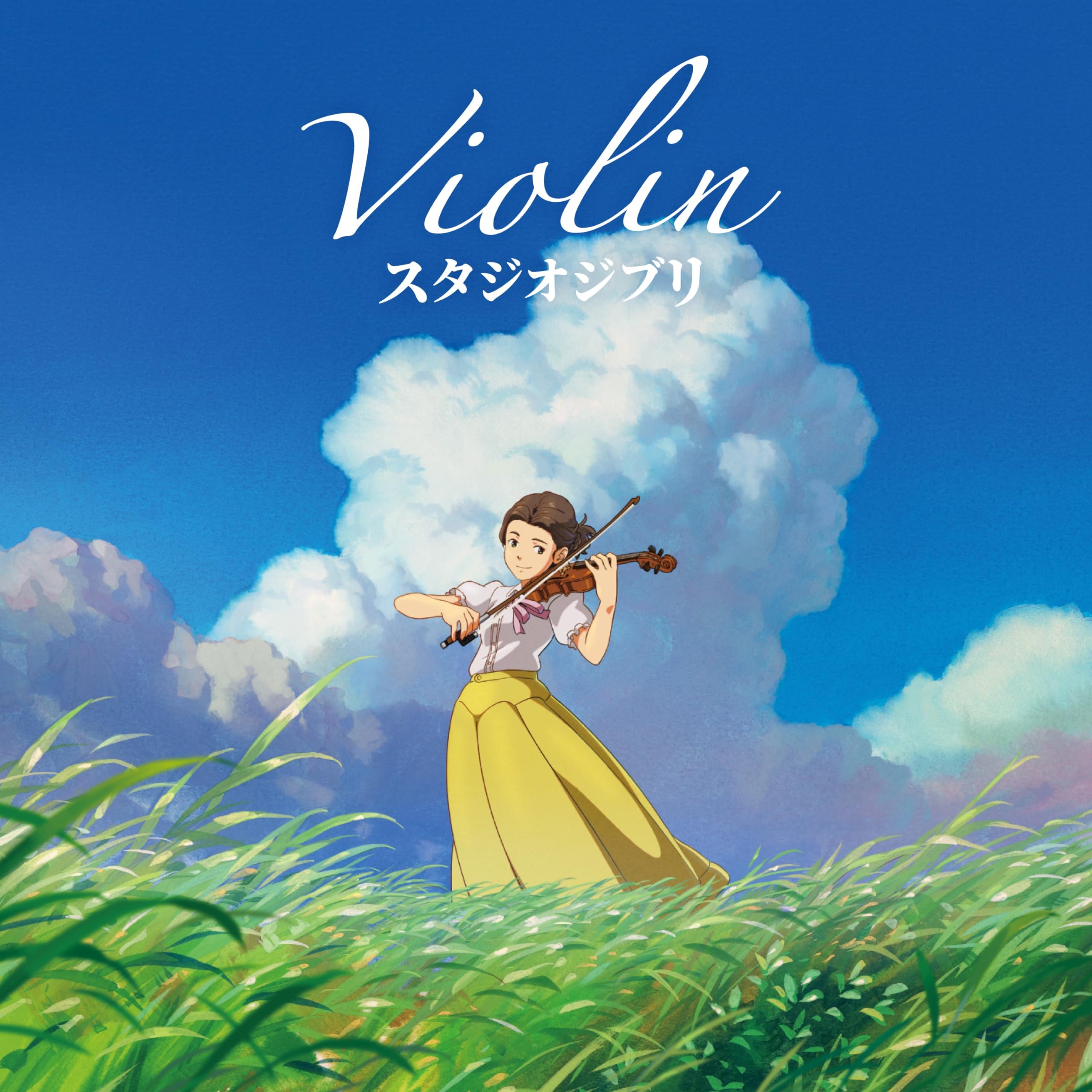 LP Lisako Oshima バイオリン スタジオジブリ2　海の見える風景 IMWVR1098 INSENSE MUSIC WORKS 未開封 /00260 BRAVO MUSIC オンラインストア / バイオリンスタジオジブリ 2